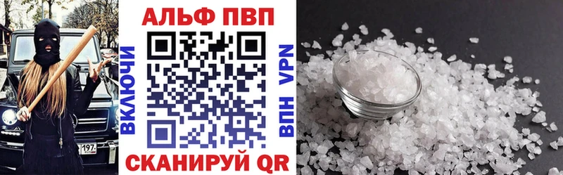 Alpha-PVP Соль  гидра онион  Холм  наркошоп 