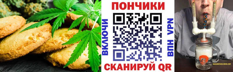 ОМГ ОМГ маркетплейс  как найти наркотики  Холм  сайты даркнета Telegram  Canna-Cookies конопля 