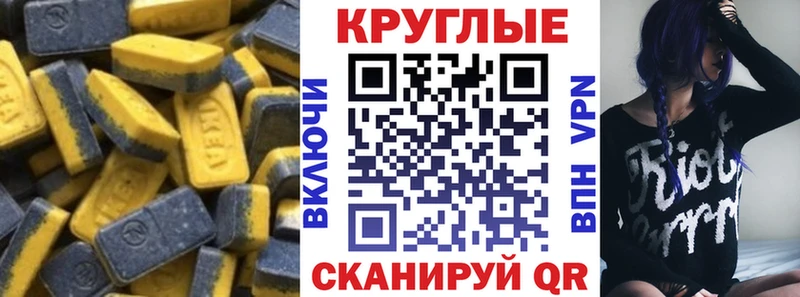 купить наркотик  Холм  ЭКСТАЗИ Philipp Plein 