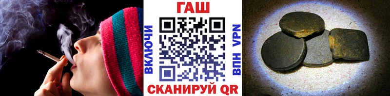 Гашиш гашик  Холм 
