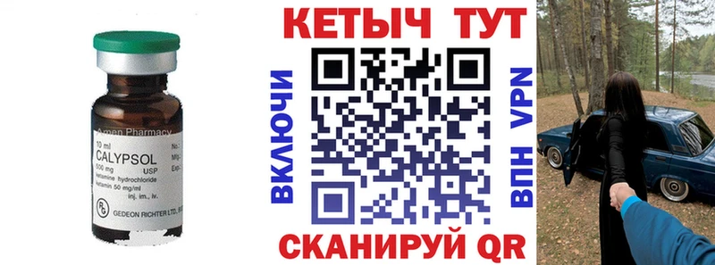 Кетамин VHQ  Холм 