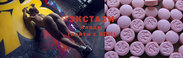 синтетический гашиш Алзамай