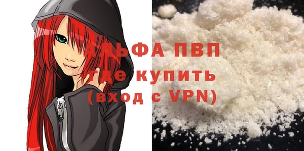 apvp Алексин