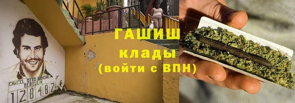 синтетический гашиш Алзамай
