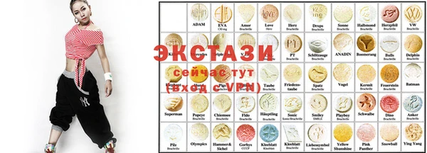 прущий лед Алексеевка