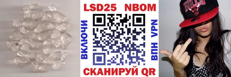 LSD-25 экстази кислота где купить наркотик Холм