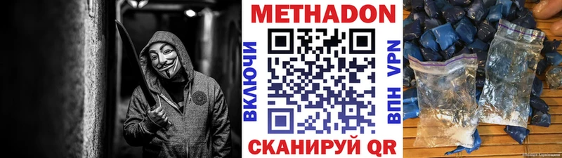 блэк спрут ONION  Холм  МЕТАДОН VHQ 