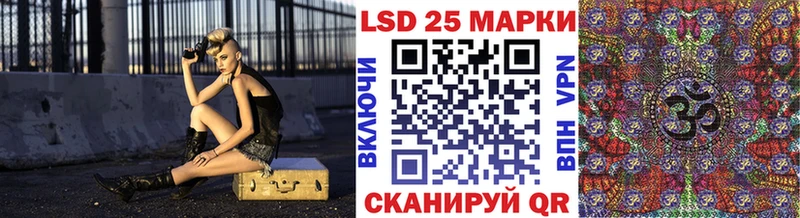 Марки 25I-NBOMe 1500мкг hydra ссылка Холм сколько стоит