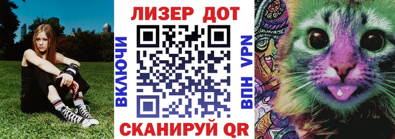 Наркотические марки 1500мкг Холм