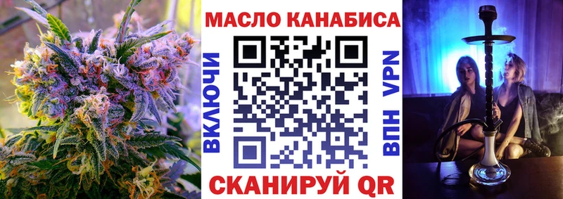 ТГК концентрат Холм