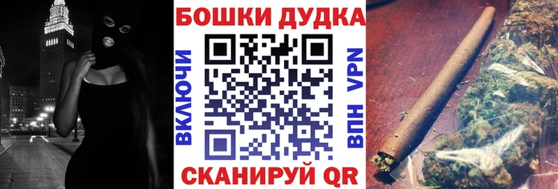 OMG вход  магазин продажи наркотиков  Холм  Марихуана Ganja 